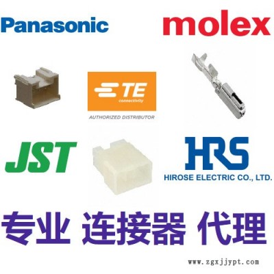 PI05H6-05NO明硅園 連接器 代理 JST/MOLEX/TE泰科