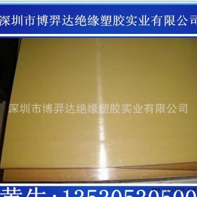 進(jìn)口PI棒 黑色 PI棒 江蘇PI棒  黃褐色PI棒 PI材料10/15/20/25/30