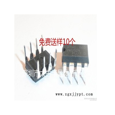 Atmel/愛特梅爾 AT24C02N-10PI-2.7 DIP 存儲(chǔ)芯片 全新國(guó)產(chǎn)現(xiàn)貨 24C02 直插儲(chǔ)存器