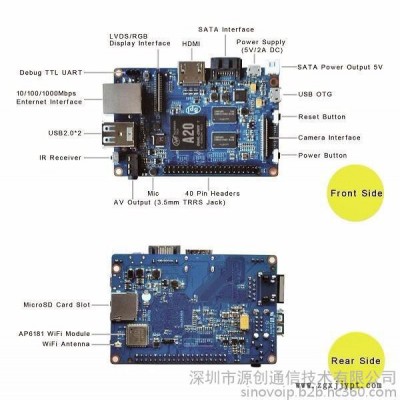 香蕉派升級(jí)版 Banana PI M1+ 開(kāi)發(fā)板帶WIFI模塊兼容樹(shù)莓派