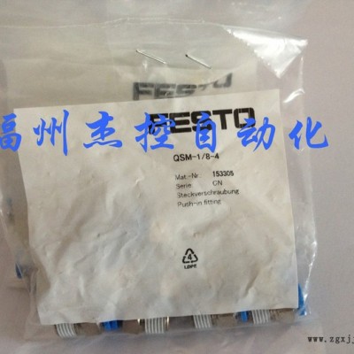 FESTO 533379雙電控電磁閥VMPA1-M1H-G-M7-PI