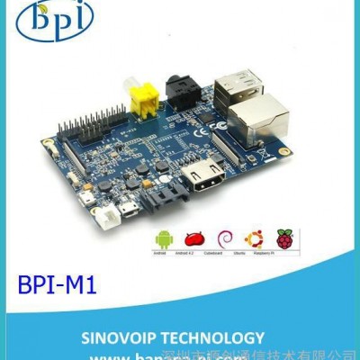 供應(yīng)A20 香蕉派 BPI-M1 雙核個(gè)人單板電腦 開(kāi)發(fā)板 Banana PI 比樹(shù)莓派 cubieboard更強(qiáng)大