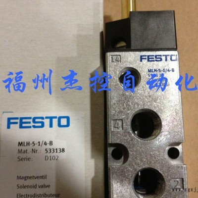 FESTO/費斯托其他氣動元件特價供應526102真空發(fā)生器VN-05-H-T2-PI2-VI2-RI2