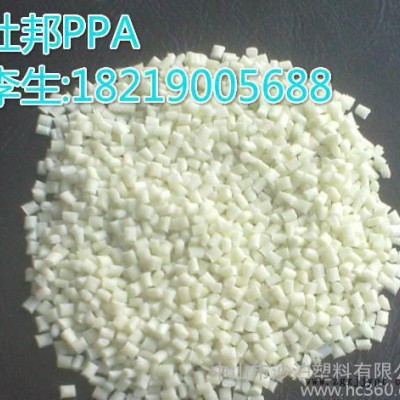 供應(yīng)杜邦PPA HTN FR52G45BL BK337