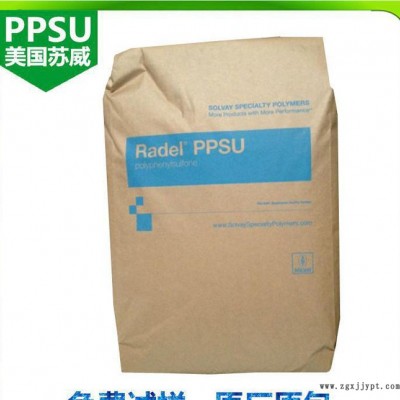 【品牌直銷】PPSU/美國(guó)蘇威/R-7300 擠出級(jí) 注塑級(jí)