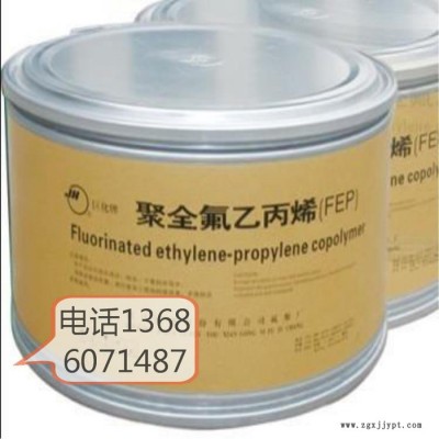 供應(yīng)鐵氟龍塑膠王聚四氟乙烯 PTFE 美國(guó)杜邦 850A阻燃 耐高溫 850A