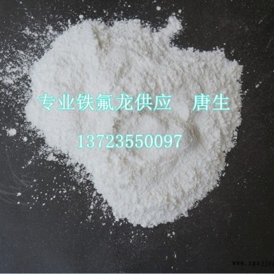 供應進口PVDF粉 761電池,粘接劑用