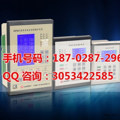 聚仁PPS4250發(fā)電機差動保護其他電工電氣成套設備