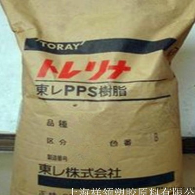 優(yōu)價(jià)增強(qiáng)級(jí)PPS/日本東麗/A610MG1注塑級(jí)塑膠原料