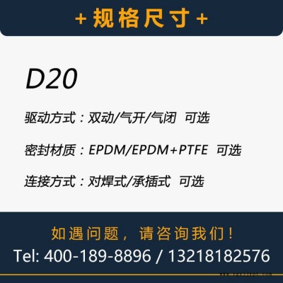 GF PPH 604型油令式氣動隔膜閥/承插焊/對焊//EPDM/EPDM+PTFE