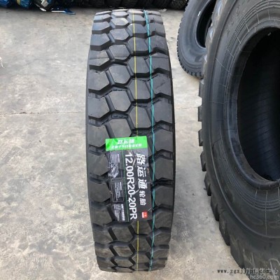 工廠直供出口1200R20輪胎含內(nèi)胎墊帶卡車輪胎1200工程貨車輪胎