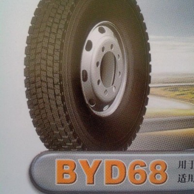 汽車輪胎 不三包  平安路 安速12R22.5BYD68