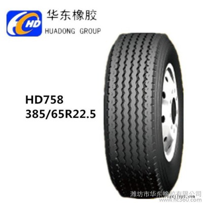 供應(yīng)Fronway 385/65R22.5卡車胎 汽車輪胎 鋼絲胎 真空胎