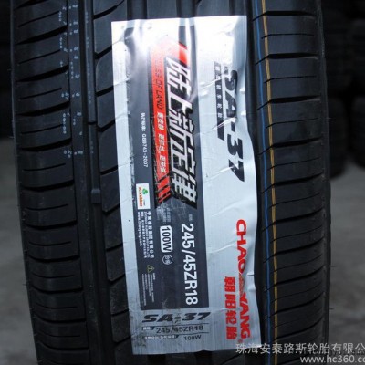 全新朝陽汽車輪胎245/45R18   SA37  防爆輪胎