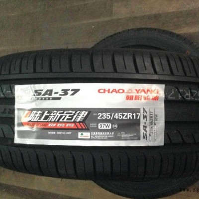 全新朝陽汽車輪胎235/45R17   SA37  大眾CC