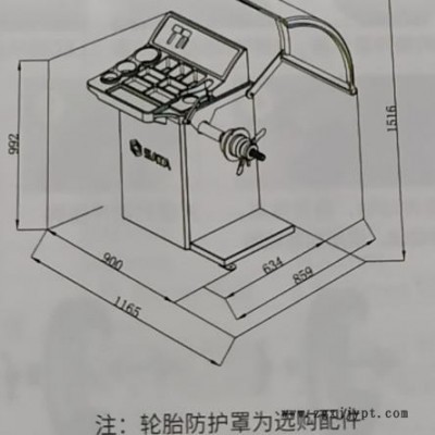 供應(yīng)世達AE2021 經(jīng)濟型輪胎平衡機