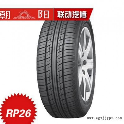 輪胎 朝陽(yáng) RP26 195/60R15 88H比亞迪F3汽車(chē)輪胎伊蘭特四季胎花冠