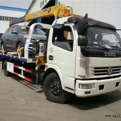 寶馬道路救援車價(jià)格 清障車輪胎綁帶 北京北重清障車地址