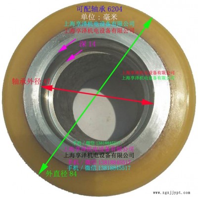 諾力前輪載重輪聚氨酯實心輪胎84*84軸承6204 noblelift諾力前腳輪橡皮輪子 包膠輪子 尼龍輪胎