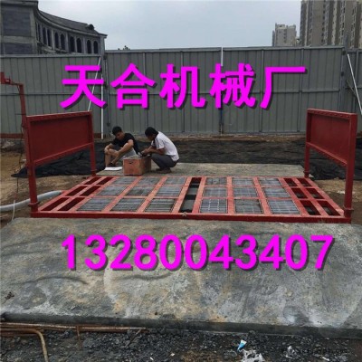 加工定制工地洗車機 節(jié)能環(huán)保高效洗車臺 高壓水流下輪胎清洗機