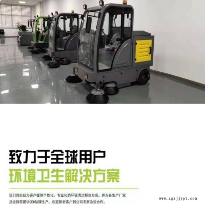 東來1800型號 電動掃地車 小型電動掃地車 實心輪胎 新款節(jié)能效率高