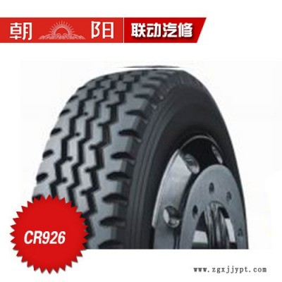 朝陽(yáng)輪胎卡客車輪胎CR926 900R20-16長(zhǎng)壽命耐載高里程耐載