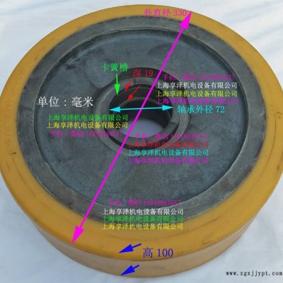 科朗電動前移式叉車前輪支撐輪330*100 CROWN科朗包膠輪PU聚氨酯實(shí)心輪胎 橡皮輪子 轱轆子 滾輪 前腳輪