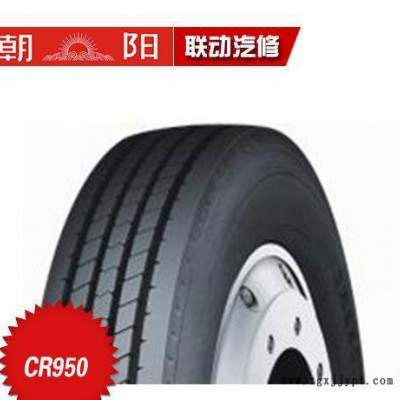 朝陽(yáng)輪胎卡客車輪胎CR950 825R16-16長(zhǎng)壽命耐載高里程耐載