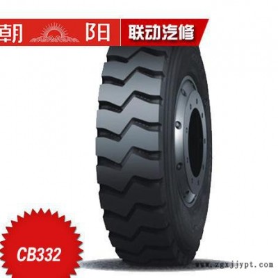 朝陽(yáng)輪胎卡客車輪胎CB332 1100R20-18長(zhǎng)壽命耐載高里程耐載