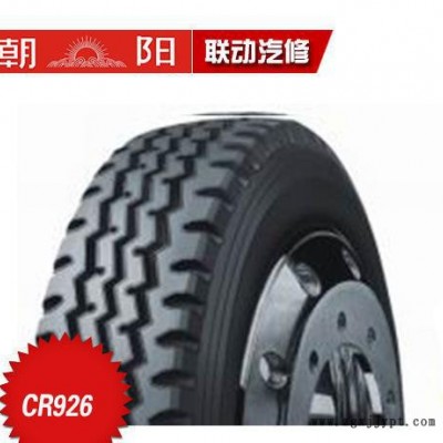 朝陽(yáng)輪胎卡客車輪胎CR926 700R16-14長(zhǎng)壽命耐載高里程耐載