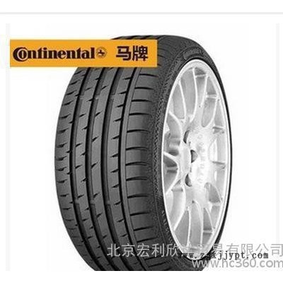 馬牌輪胎245/50R18 防爆 配寶馬7系**假一賠十】