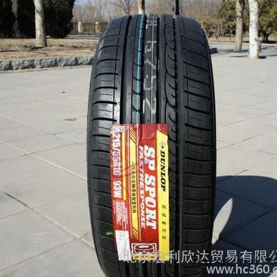 鄧祿普全新輪胎215/55R16 93W 大眾邁騰原配 帕薩