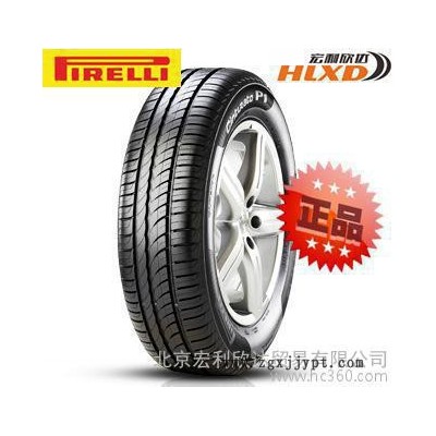 倍耐力輪胎195/65R15P7速騰帕薩特寶來(lái)伊蘭特?？?/></a>
<div><a href=