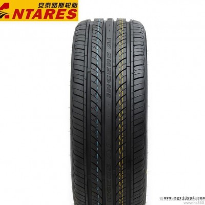 安泰路斯輪胎205/60R15一汽紅旗奧迪A6軒逸索納塔遠艦