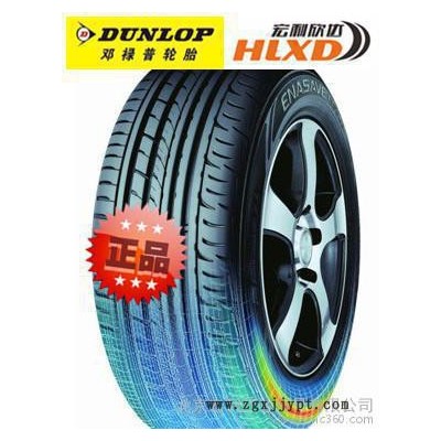 全新**鄧祿普185/65R15輪胎頤達(dá)騏達(dá)輪胎畢加索伊蘭北