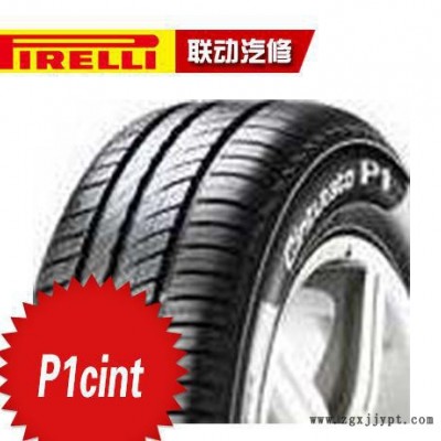 倍耐力輪胎轎車輪胎P1cint 195/55R16-87V高里程長(zhǎng)壽命耐載