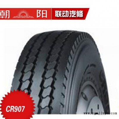 朝陽(yáng)輪胎卡客車輪胎CR907 700R15-12長(zhǎng)壽命耐載高里程耐載