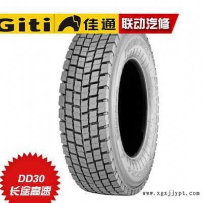 佳通登特路輪胎DD30 長(zhǎng)途高速 295/80R22.5  16PR長(zhǎng)壽命防滑