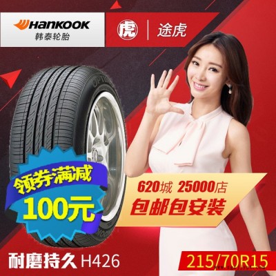 韓泰汽車輪胎 H426 215/70R15 98H別克君威