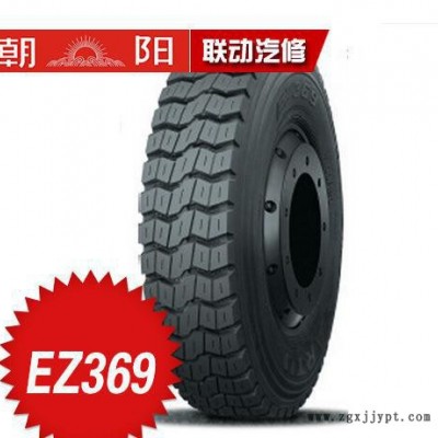 朝陽(yáng)輪胎卡客車輪胎EZ369 1100R20-18長(zhǎng)壽命耐載高里程耐載