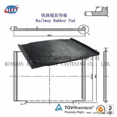 山西軌下調(diào)高墊板、絕緣緩沖墊片制造廠家