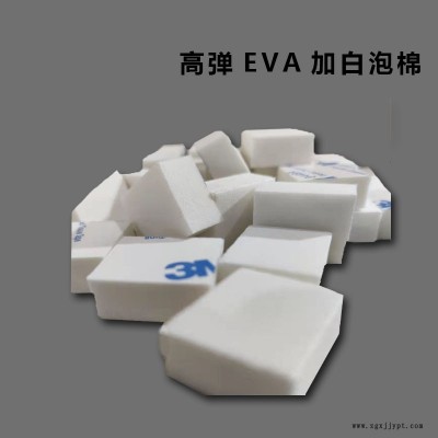 廠家供應eva泡棉高彈單面背膠大量生產