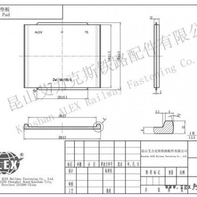 煤炭堆場(chǎng)鋼軌墊板海南雙層非線性減振墊板廠家