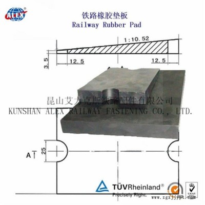 鋼軌橡膠墊板上海WJ-7B型墊板廠家