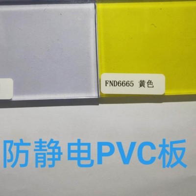 韓國MEC 防靜電PVC