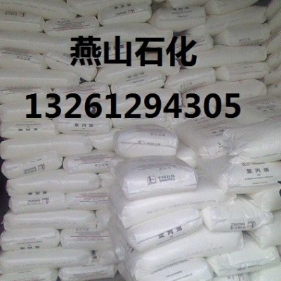 燕山低密度聚乙烯1I50A噸包料