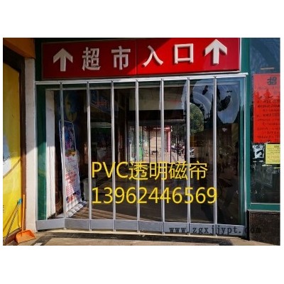 PVC磁門簾、磁條軟門簾、透明磁吸門簾