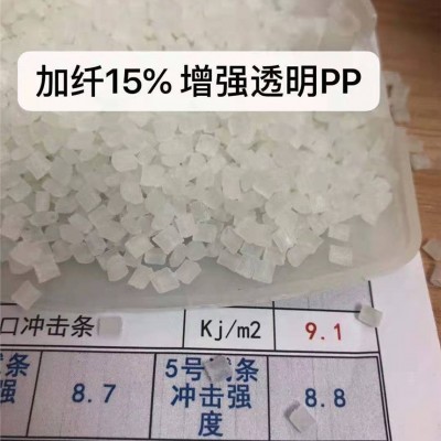 加纖PP、防火PP,加纖防火PP,耐沖PP