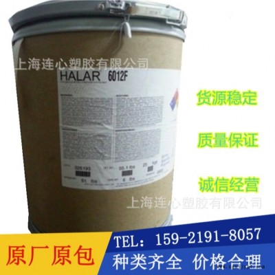 PVDF/美國蘇威/1015   脫模級   吹塑級  連心塑料廠家直銷