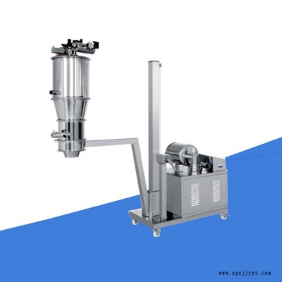 氣動真空上料機 負壓上料機 化工粉末加料機 真空吸料機 氣力上料機 費托蠟粉真空吸料機 消光劑無塵輸送機 基肥磷肥額真空